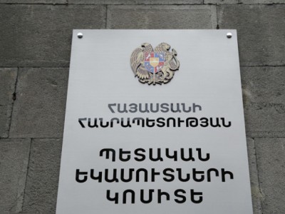 Բացահայտել է փոստային առաքանիներով թմրամիջոցի ներմուծման դեպքեր. ՊԵԿ