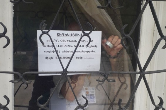 Երևանում բողոքի հիմքով դիտարկվել են կաթնամթերքի խոշոր արտադրություն և սպորտային բազմապրոֆիլ համալիր․ ԱԱՏՄ