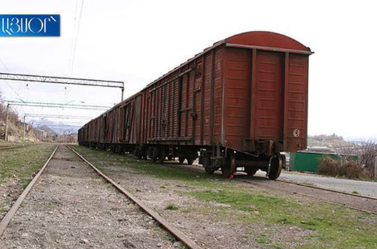 Սեպտեմբերի 1-16-ը Այրում-Ջիլիզայի մաքսային կետը չի իրականացնի երկաթուղային բեռնափոխադրումների ձևակերպումներ. ՊԵԿ