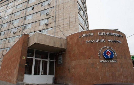 «Սուրբ Աստվածամայր» ԲԿ-ում 4 ամսական փոքրիկ է մահացել. ԲԿ-ն հայտնել է պատճառը