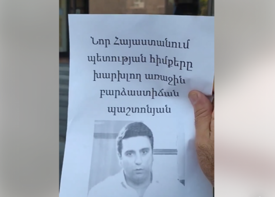 VIDEO: Ալեն Սիմոնյանի լուսանկարը ՔՊ գրասենյակի պատին փակցնողը Վարդգես Գասպարին էր. ինչ էր նա պահանջում այս ակցիայով