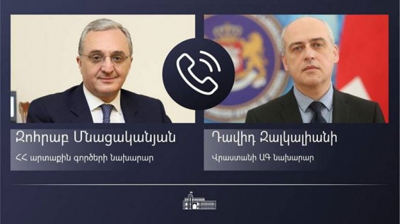 ՀՀ և Վրաստանի ԱԳ նախարարները հեռախոսազրույց են ունեցել