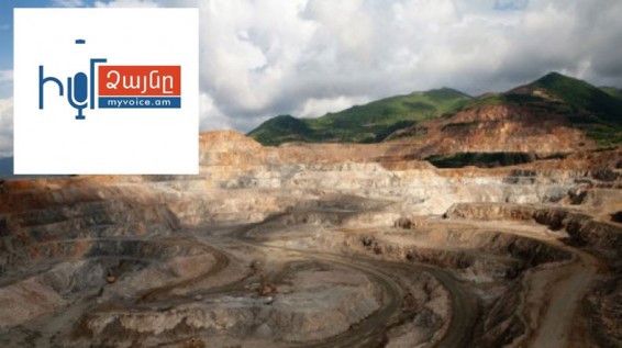 «Իմ ձայնը». Ամուլսար․ պետական կառավարման ձախողում