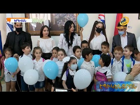 «Ծառուկյան» հիմնադրամը պայուսակներ և գրենական պիտույքներ է հատկացրել անապահով ընտանիքների երեխաներին(Video)