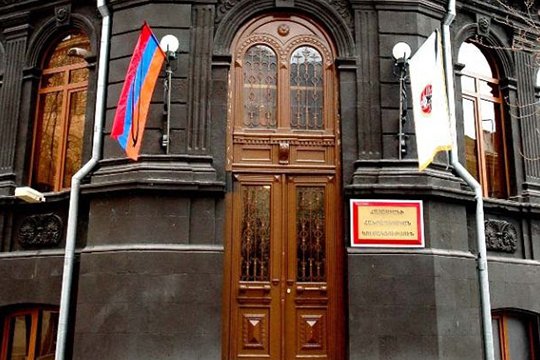 ՀՀԿ-ն գործադիր մարմնի և խորհրդի նիստ է հրավիրել