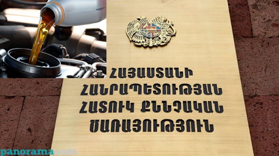 ՀՔԾ. Ավտոյուղերի ներկրման գործով մեղադրանք է առաջադրվել ՊԵԿ պաշտոնյաների