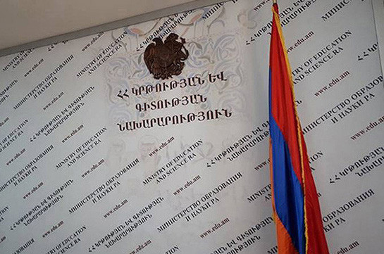 ՀՀ ուսումնական հաստատություններում սովորող Վրաստանի քաղաքացիները կկարողանան գալ Հայաստան.ԿԳՄՍ