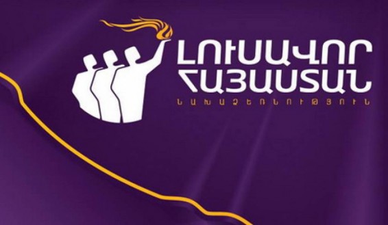 «Լուսավոր Հայաստանը» կպահանջի Արայիկ Հարությունյանի հրաժարականը. բողոքի ակցիա կլինի