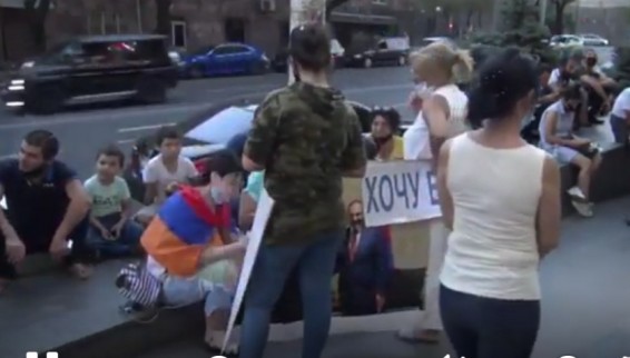 ՔՊ-ի գրասենյակի դիմաց ՌԴ մեկնելու պահանջով հանդես եկողներն ակցիա են անում