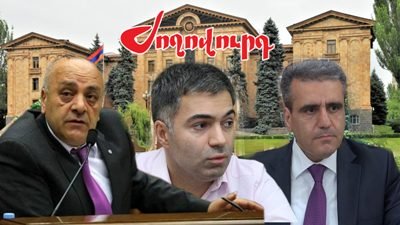 «Ժողովուրդ». Հայտնի է` ՍԴ անդամների ընտրության օրը. թեժ նիստ է սպասվում