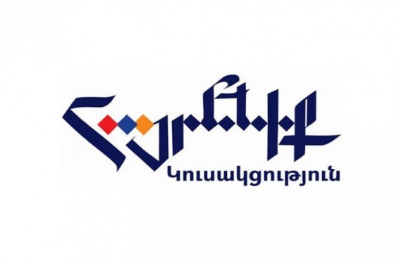 Մի կողմ դնելով իշխանությունների հետ առկա քաղաքական տարաձայնությունները, այս պահին համախմբված ենք Հայաստանի և Արցախի շուրջ և ունեցած ողջ կարողությամբ նպաստելու ենք հաղթանակին․ «Հայրենիք»