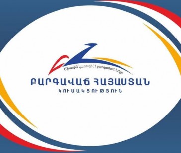 «Բարգավաճ Հայաստան» կուսակցության քաղաքական խորհրդի հայտարարություն