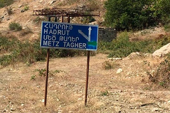 Արցախի Հադրութի շրջանում քաղաքացիական մեկ զոհ և չորս վիրավոր կա