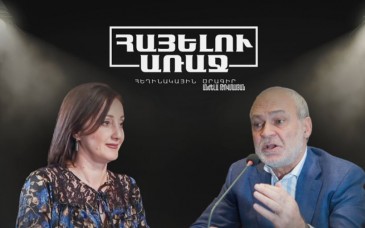 Այսօր մենք ականատես ենք լինում աննախադեպ դեպքերի, ինչը չկար անգամ «Ապրիլյան պատերազմում». Միհրանյան (տեսանյութ)