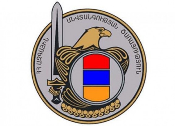 Ադրբեջանական հատուկ ծառայությունների կողմից անհայտ ճանապարհով ձեռք բերված հեռախոսահամարի օգտագործմամբ կատարվում են զանգեր հայերին. ԱԱԾ