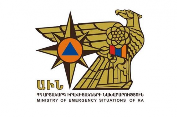 Հանրային հեռուստաընկերության տարածքում տեղադրված ազդարարման էլեկտրաշչակի վերանորոգման ընթացքում տեղի է ունեցել ձայնարձակում․ ԱԻՆ-ը հորդորում է չանհանգստանալ