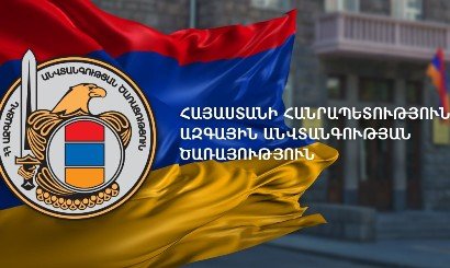 «Shame.am» էլեկտրոնային լրատվական կայքէջի հիմնադրի նկատմամբ ԱԱԾ-ն վարույթ է նախաձեռնել