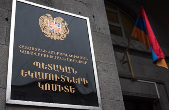 ՀՀ ՊԵԿ-ը 400 մլն ՀՀ դրամ է փոխանցել «Հայաստան» համահայկական հիմնադրամին