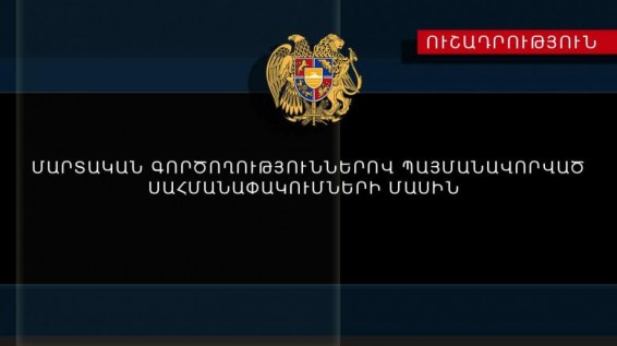 Հոկտեմբերի 12-ի ժամը 17․00-ի դրությամբ հայտնաբերվել է արգելված հրապարակումների 40 դեպք