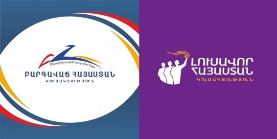 Ազգային ժողովի «Բարգավաճ Հայաստան» և «Լուսավոր Հայաստան» խմբակցությունների ղեկավարների համատեղ հայտարարությունը
