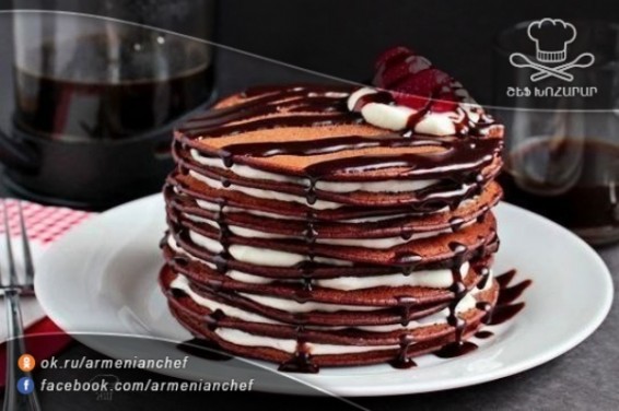 Շոկոլադե տորթ նրբաբլիթներով