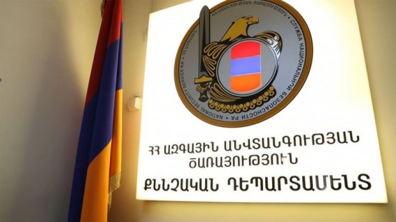 ԱԱԾ. Վարչապետի մամուլի խոսնակի նկատմամբ բռնություն գործադրած անձը զղջացել է