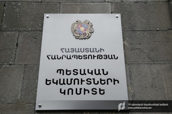 ՊԵԿ-ը 2020 թ․ 3-րդ եռամսյակում բացահայտել է մաքսանենգության և մաքսային կանոնների խախտման մոտ 200 դեպք