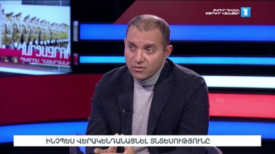 Էկոնոմիկայի նորանշանակ նախարարը հույսեր է կապում Ադրբեջանի շուկայի հետ