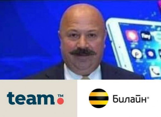 Արդյո՞ք թուրքերն են ձեռք բերել «Բիլայնը»․ բաժանորդները ընկերությանը բոյկոտելու կոչ են անում