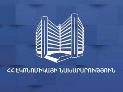 Փնտրվում է էկոնոմիկայի փոխնախարար. Պահանջներից մեկը քաղաքական հայացքների նկարագիրն է