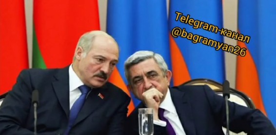 Опубликован разговор Лукашенко и Саргсяна: Даю Алиеву $6 млрд, пусть откажется от 7 районов