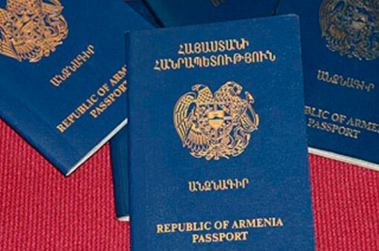Հին նմուշի անձնագրերի տրամադրման ժամկետը երկարաձգվեց