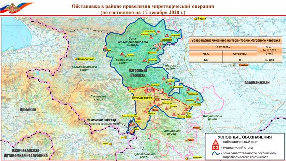 ՌԴ ՊՆ-ն այսօր կրկին թարմացրել է ԼՂ քարտեզը