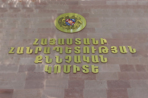 Բանկի աշխատակցին մեղադրանք է առաջադրվել համակարգչային տեխնիկայի օգտագործմամբ առանձնապես խոշոր չափերով հափշտակություն կատարելու համար