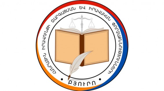 Իրավաբաններ. Ներպետական օրենսդրությամբ պետական սահման որևէ պետության հետ չի կարող գծվել