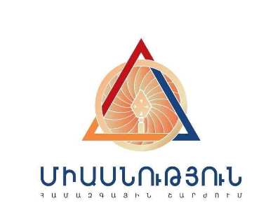 ՀՀ անվտանգությանը պետք է լայն քաղաքական կոնսենսուս, իսկ դրա միակ ուղին Փաշինյանի հրաժարականն է․ «Միասնություն» շարժում
