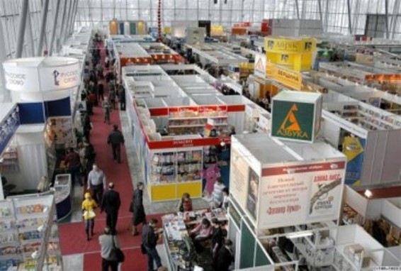 ԱՊՀ երկրների «Գրքարվեստ» մրցանակաբաշխությունում Հայաստանը գրան պրի է ստացել