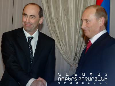 Վլադիմիր Պուտինը շնորհավորել է Ռոբերտ Քոչարյանին՝ Նոր Տարվա և Սուրբ Ծննդյան տոների առթիվ