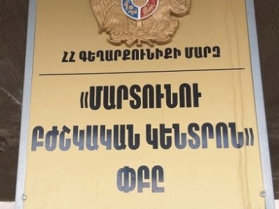 Արտակարգ դեպք Մարտունու ԲԿ-ում. պայմանագրային զինծառայողը տեղափոխվել է Ռազմական ոստիկանության բաժանմունք
