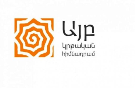 Սա երկուսուկես տարվա ամենատարբեր ջանքերի ու փորձերի հերթական դրսևորումն է «Այբ» կրթական հիմնադրամի դեմ․ «Այբ»