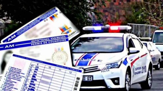 24-ամյա երիտասարդին մեղադրանք է առաջադրվել առանց վարորդական իրավունքի ավտոմեքենա վարելու համար
