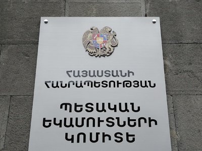 КГД: Количество рабочих мест в Армении в апреле 2020 года сократилось с 620 тысяч до 547 тысяч