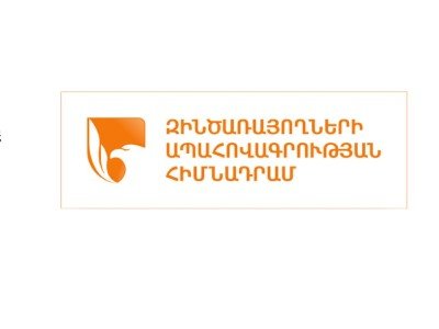 Ինչ փաստաթղթեր է պետք ներկայացնել Զինծառայողների ապահովագրության հիմնադրամի աջակցության ծրագրերից օգտվելու համար