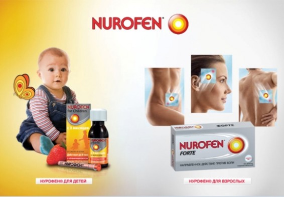 «Նուրոֆեն» արտադրողը 1,3 մլն դոլար կվճարի գնորդներին խաբելու համար