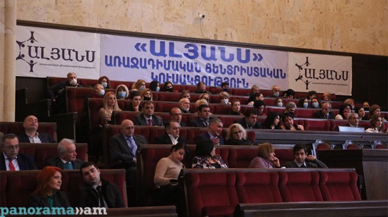 Конференция «Альянса» начнется с небольшой задержкой