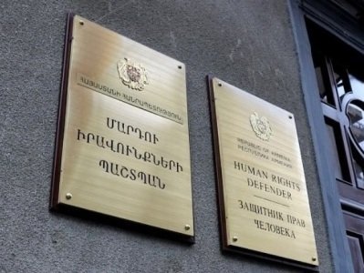 Բավարարվել է պետական գնումներին մասնակցած անձի բողոքը. ՄԻՊ-ը պաշտպանել է տնտեսվարողի դիրքորոշումը