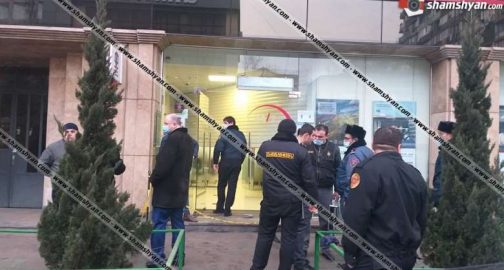 Երևանում բանկի վրա ավազակային հարձակում կատարած անձը ձերբակալվել է