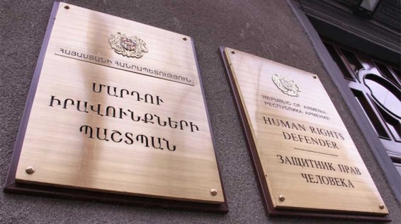 Հայաստանում պետական հատվածի կազմակերպությունների նկատմամբ ֆիննախի լիազորությունները այսուհետ այլ կերպ կկարգավորվեն