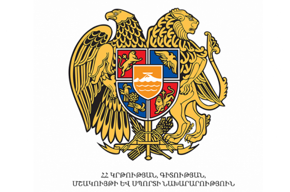 Բակալավրիատի կրթական ծրագրով կհատկացվի 2918 անվճար և 22.300 վճարովի տեղ