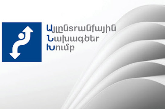 Ֆեյքերը չեն կարող պայքարել ֆեյքերի դեմ. Այլընտրանքային նախագծեր խումբ